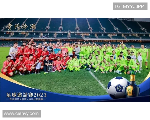 超级足球明星聚会夜玩麻将赛场之外的精彩对决与友谊